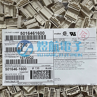 一个起售 molex连接器 501646-1600 5016461600 16P胶壳 原装现货