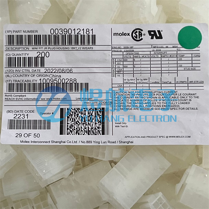molex连接器39-01-2181