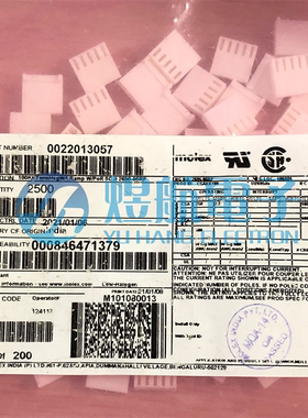 molex连接器 2201-3057 22013057 22-01-3057 原装现货 一个起拍