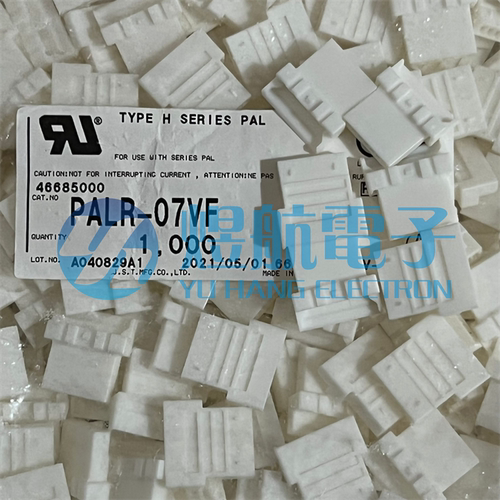 JST连接器PALR-07VF胶壳7P