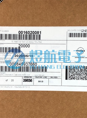 molex连接器 1602-0081 16020081 16-02-0081 原装现货 一个起拍