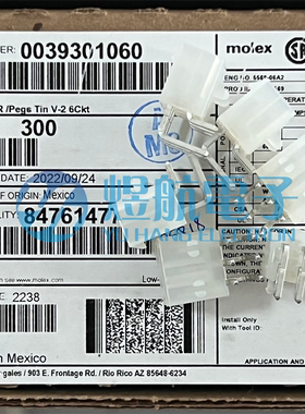 molex连接器 39301060 39-30-1060 3930-1060 5569-06A2 一个起售
