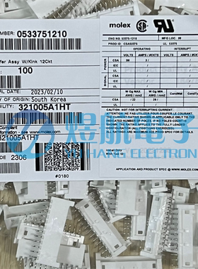 molex连接器 53375-1210 533751210 间距2.5MM 针座12P 原装现货