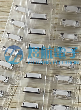 molex连接器 52746-1671 527461671 针座16P 间距0.5MM 原装现货