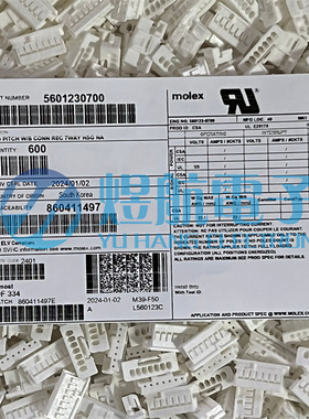 molex连接器 560123-0700 5601230700 7P胶壳 原装现货 一个起售