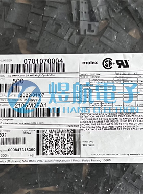一个起拍 molex连接器 70107-0004 701070004 胶壳5P 原装现货