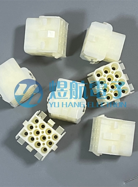 一个起售 AMP/TE连接器 1-480709-0 12P胶壳 6.35mm间距 原装现货