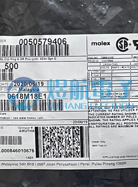 molex连接器 5057-9406 50579406 50-57-9406 原装现货 一个起拍