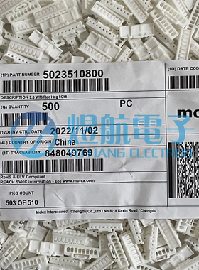 一个起拍 molex连接器 502351-0800 5023510800 胶壳8P 原装现货