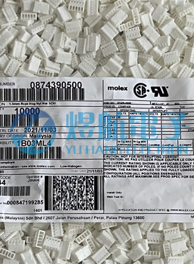 molex连接器 87439-0500 874390500 胶壳1.5mm 原装现货 一个起拍