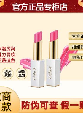 姬存希丰润温变口红哑光防水