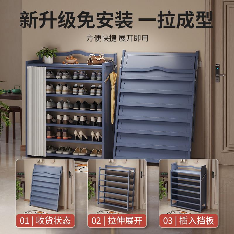 折叠鞋架多层家用门口防尘简易鞋柜出租屋用免安装一体式带遮挡帘