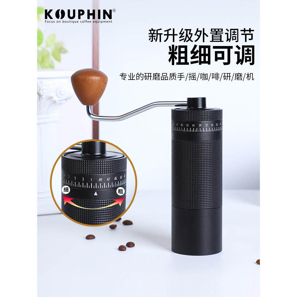 手摇磨豆机咖啡豆研磨机手磨咖啡机外调节家用便携式磨豆器手动