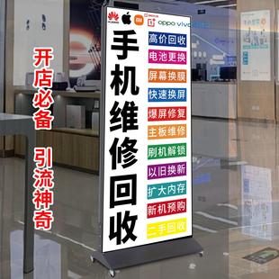 发光立式灯箱广告牌手机店双面移动落地充电led卡布UV软膜户外款