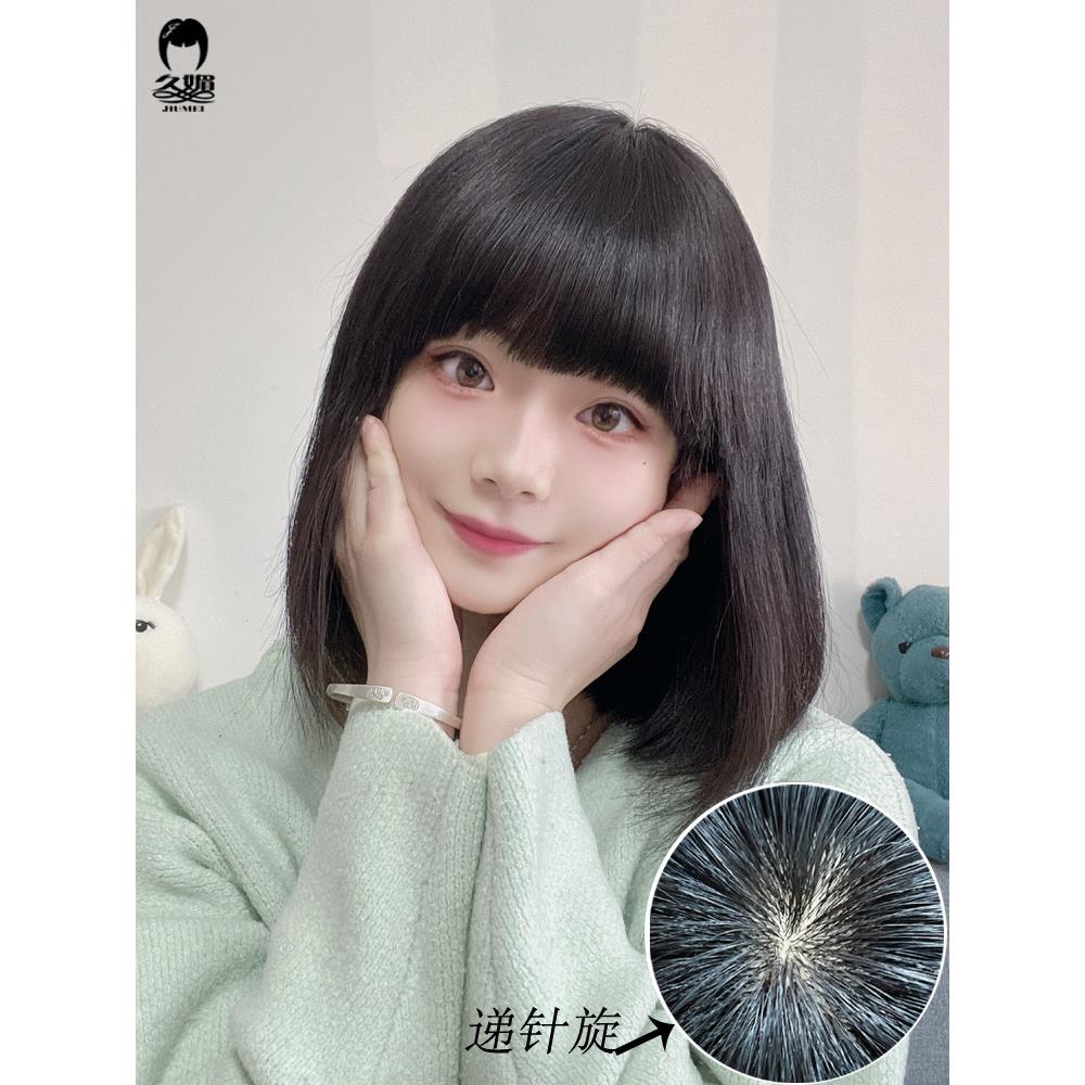 真发头套假发女短发套内扣波波头递针头旋一刀切厚齐浏海自然蓬松