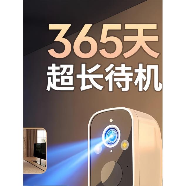 免插式磁监控门口走廊智能高清4g摄像头家庭室内外Wifi手机遥控器