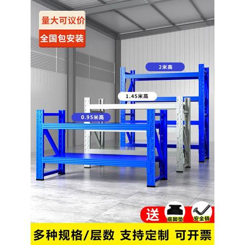 矮货架两三二层小货架置物架多层收纳架家用仓储阳台落地靠墙架子