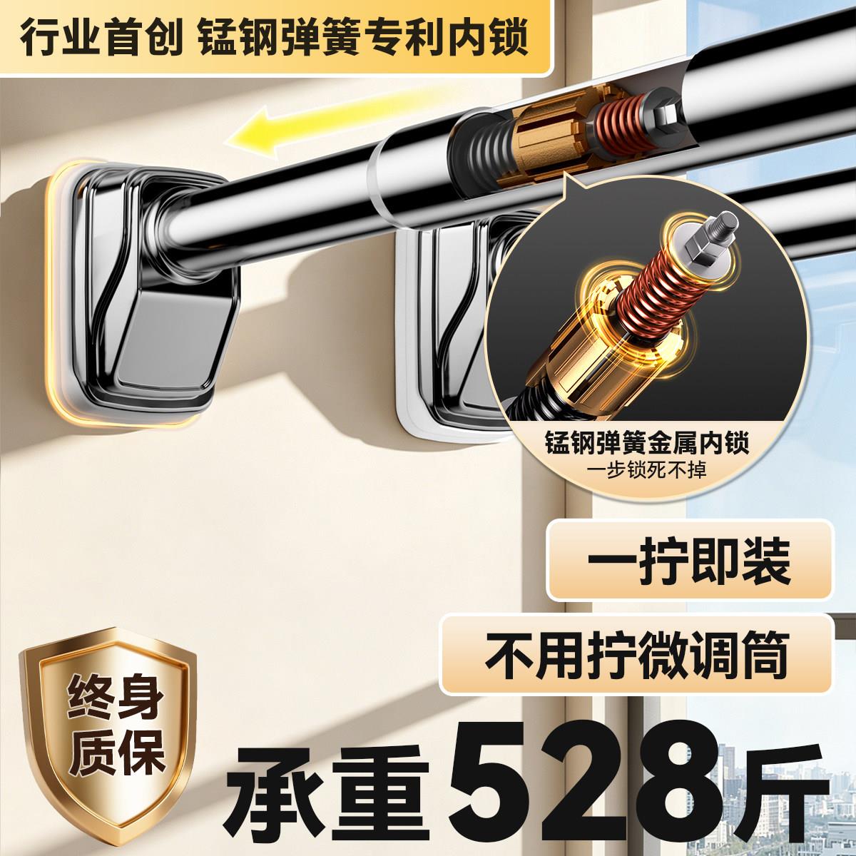 免打孔伸缩杆晾衣杆阳台固定不锈钢晾衣架衣柜杆子卫生间墙上撑杆