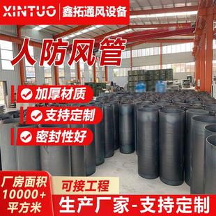 人防风管无缝排烟焊接管道碳钢黑铁通风人防管道排烟除尘通风管道