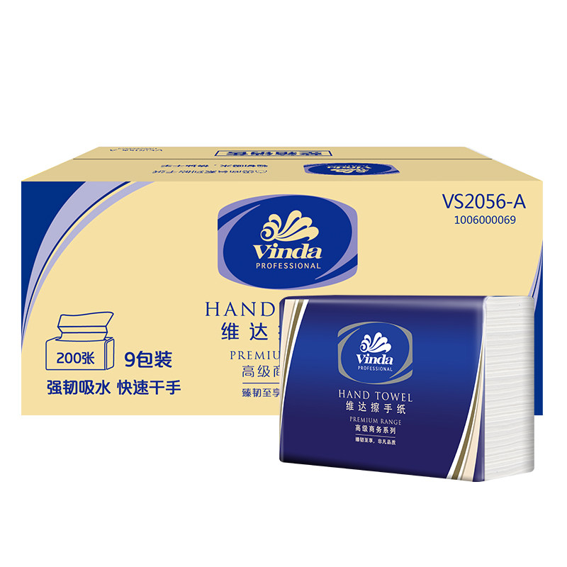 维达高级商用纸巾擦手纸酒店干手纸卫生纸1层200抽*9包整箱三折
