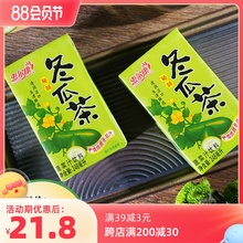 惠尔康冬瓜茶植物凉茶饮料整箱16盒装 夏日消暑果汁茶福建怀旧饮品