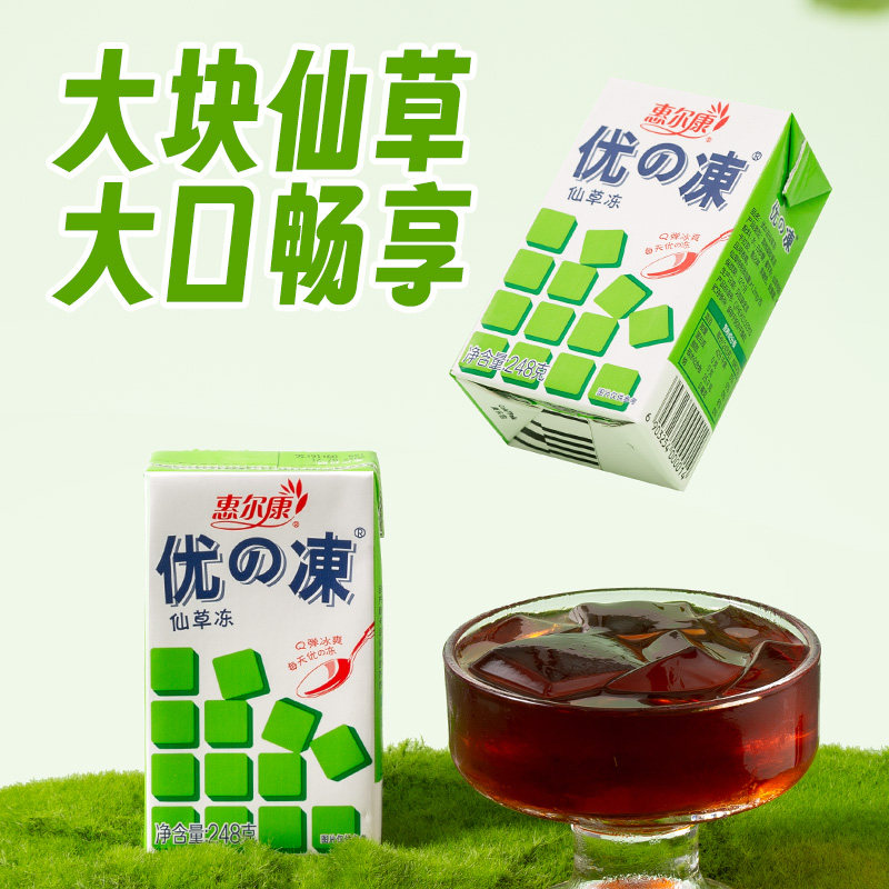 惠尔康优の冻仙草冻即食凉粉饮料福建解暑凉茶248g*16盒整箱包邮