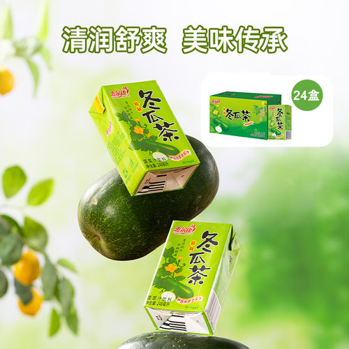 惠尔康冬瓜茶248ml*24盒整箱