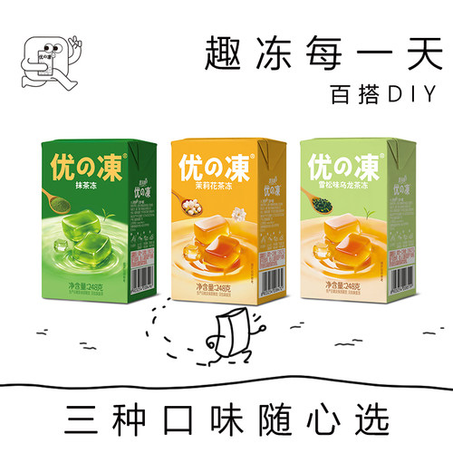 惠尔康优の冻抹茶冻248g*16盒