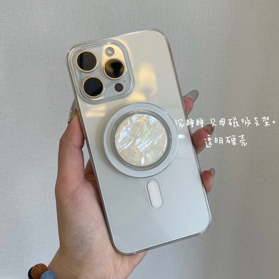 天然贝母款磁吸支架MagSafe气囊适用于iPhone苹果华为