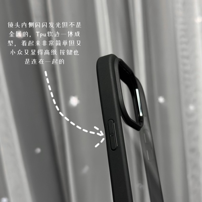 讲真买家秀比我厉害diy高透不会发黄小众高级感适用于iPhone15pro14pro暗夜紫11pro手机壳