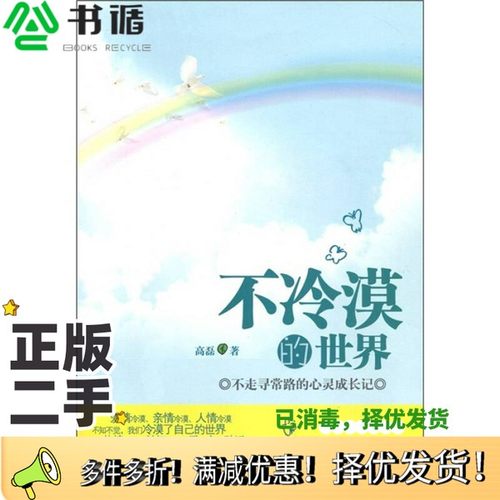 正版二手图书专利信息利用导引杨铁军主编知识产权出版社9787513004084