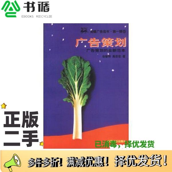 正版二手图书预算审查监督手册全国人大常委会预算工作委员会办公室编著中国民主法制出版社9787800787508