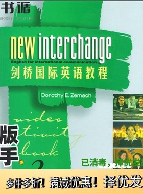 正版二手图书New interchange[美]泽迈克编著外语教学与研究出版社9787560033037