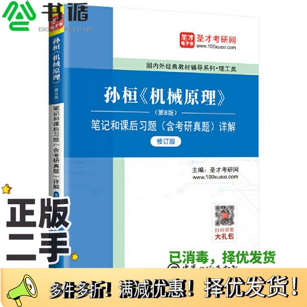 统计专业技术资格考试