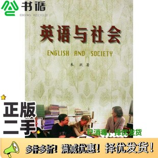 正版 社9787810522946 二手图书司令机关常用文书写作示例景慎祜等编著黄河出版