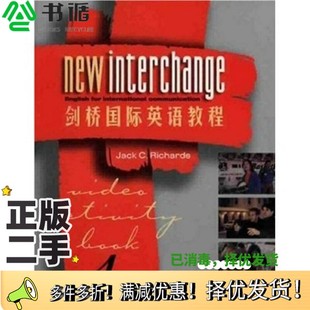 1级 录像活动用书 美 Jack 社9787560021430 正版 C.Richards著外语教学与研究出版 二手图书剑桥国际英语教程