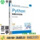 曹济；温丽清华大学出版 正版 第3版 针对上午考试 社9787302573180 二手图书信息系统项目管理师考试辅导