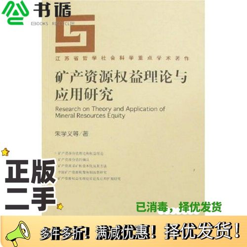正版二手图书美术典范范扬作品文江主编社会科学文献出版社9787509700150