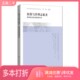 Loni 美 二手图书招募与管理志愿者 正版 van 博物馆志愿者管理手册 Kristy 洛尼·韦尔曼 克丽丝蒂·范·霍芬 Hoven