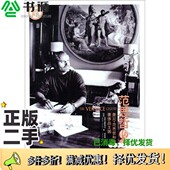 正版 社9787501795543 盖斯特尔著；郭国玺译中国经济出版 二手图书范思哲传奇 意