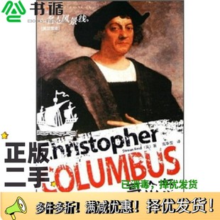 里德 英 Reid 社9787560050614 正版 著；高华营译外语教学与研究出版 二手图书哥伦布