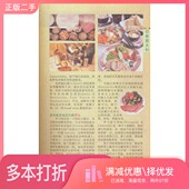 二手图书意大利一本就GO 2011 2012版 正版 墨刻编辑部编著人民邮电出版 社9787115253101