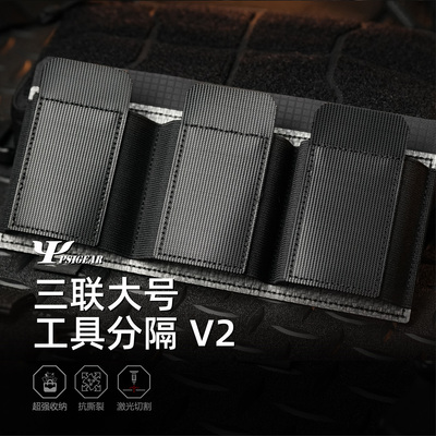 PSIGEAR三联大号工具包收纳包
