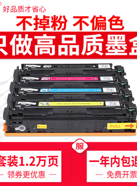 适用佳能CRG054硒鼓imageclass mf645cx 643cdw 641cw mf642cdw LBP621cw 623cdn mf644cdw 623cdw打印机墨盒