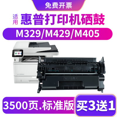 碳宝适用惠普CF277A硒鼓