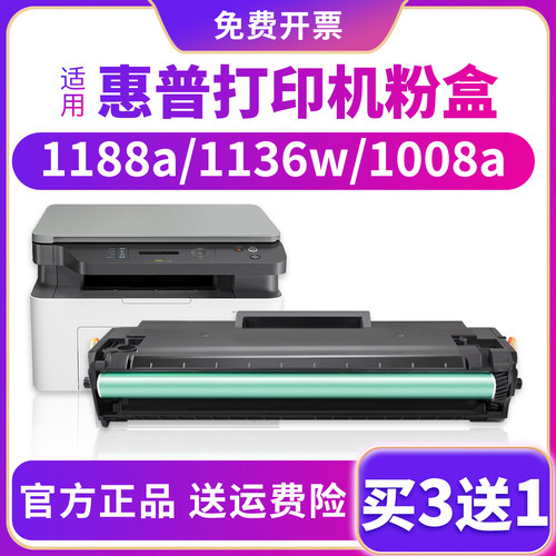 进口碳粉 更流畅更清晰 不伤机！