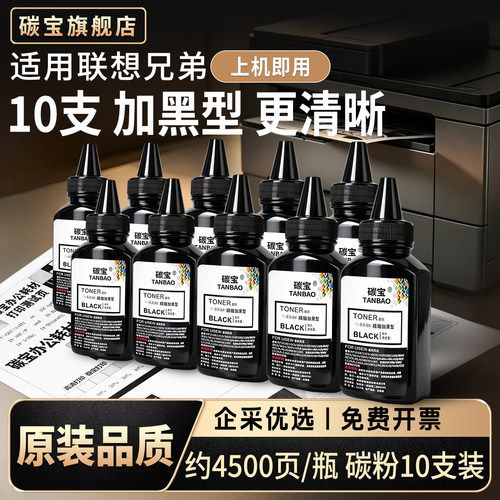碳粉M7400ProLT2451打印机墨粉盒