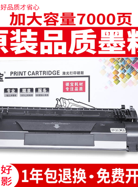 碳宝适用易加粉惠普CF228A硒鼓hpm403 m427dw m427fdn打印机墨盒m427fdw m427墨粉m403d粉盒m403n m403dn碳粉