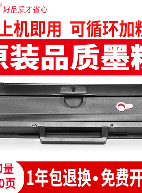 碳宝适用易加粉联想LD202硒鼓lenovo F2072墨盒M2041碳粉S2003W多功能一体机晒鼓S2002激光打印机墨粉盒