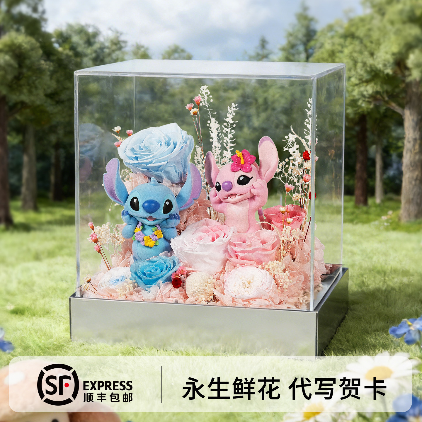 正版史迪仔永生花礼盒草莓熊玫瑰真花束摆件送女朋友闺蜜生日礼物